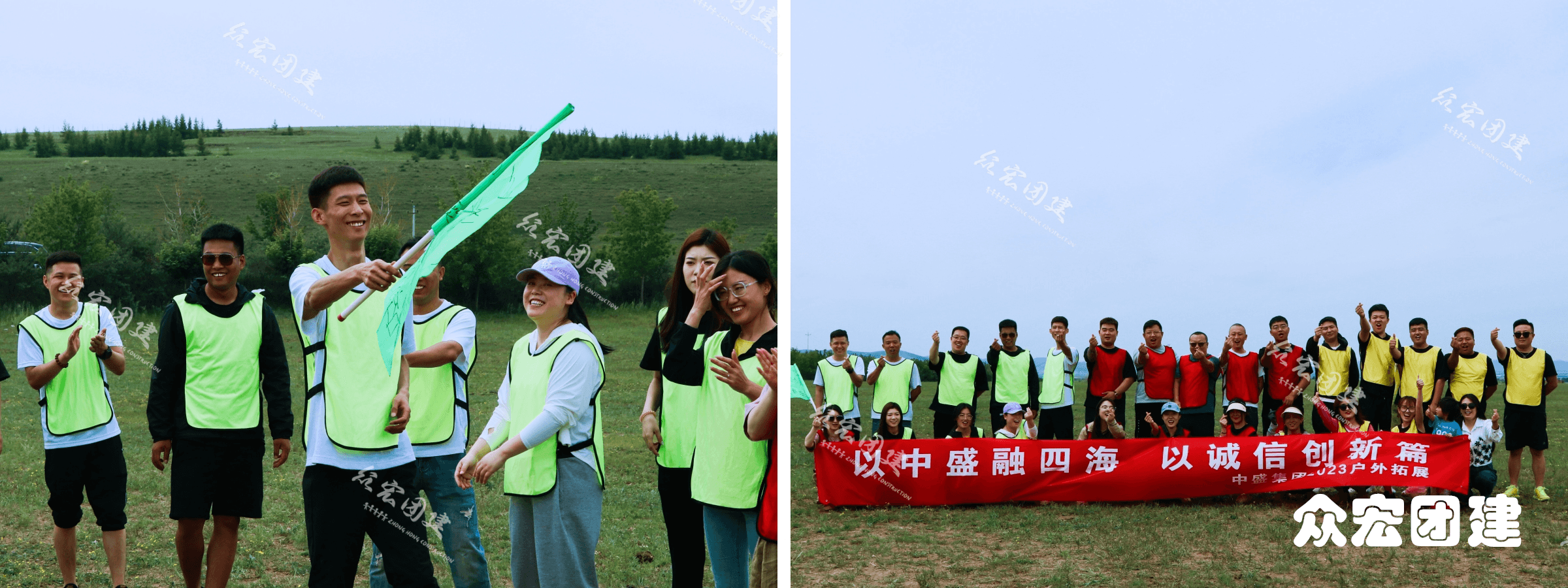 极限飞盘众宏团建.png
