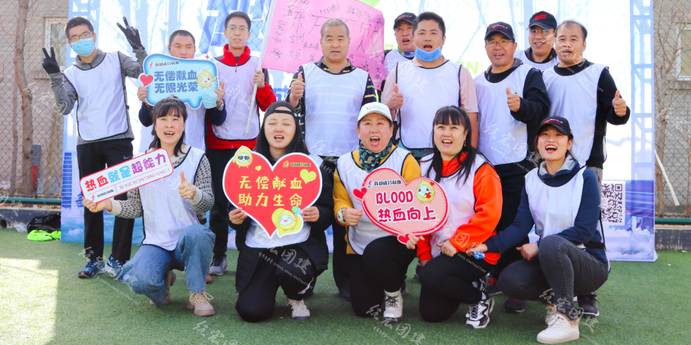 01趣味运动会众宏团建.jpg
