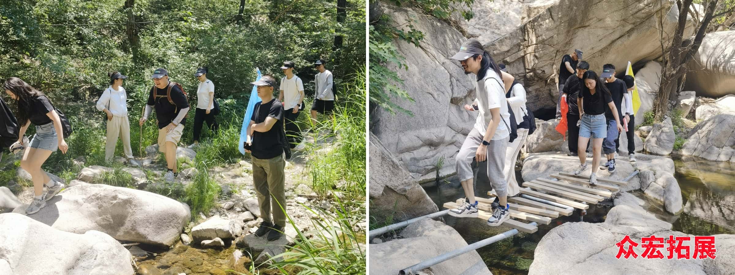 09 水长城团建众宏拓展.jpg