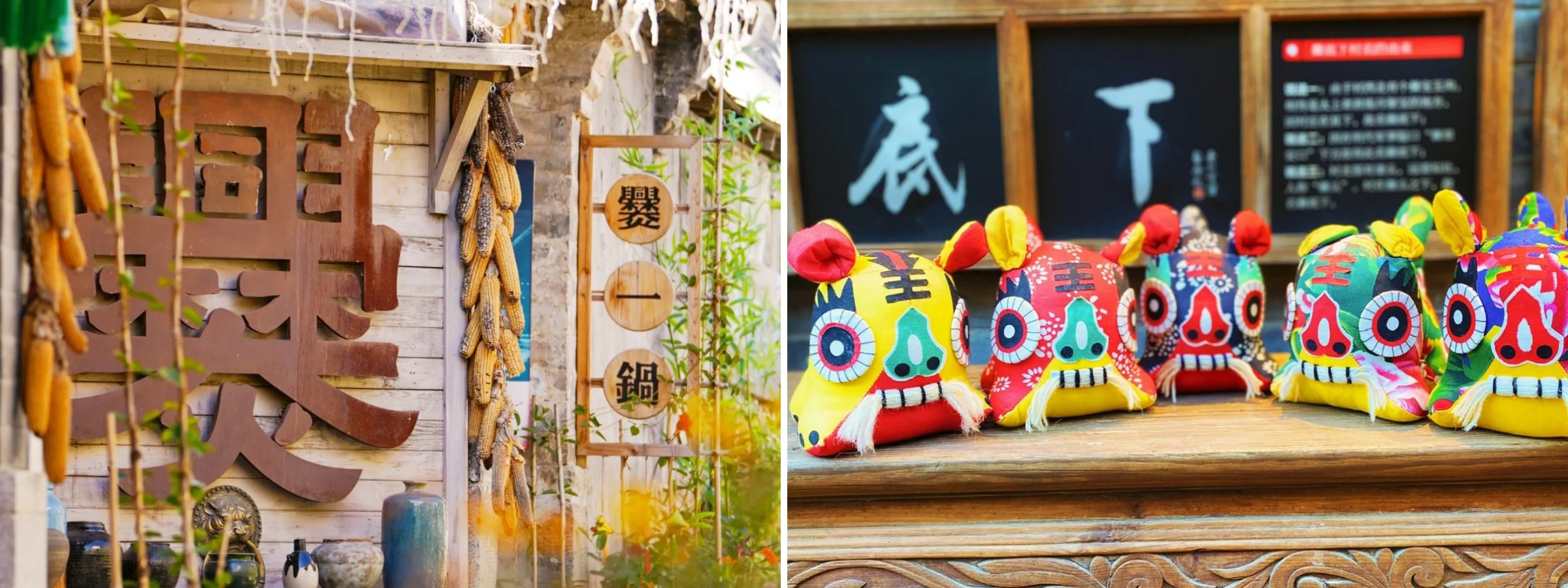 未命名04 门头沟一日团建众宏拓展.jpg