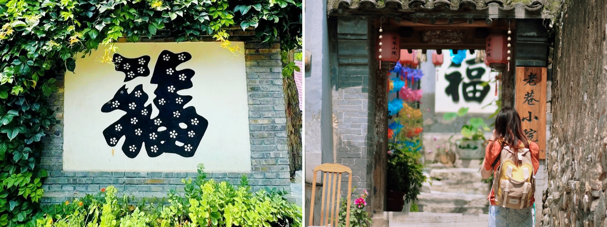 11 门头沟一日团建众宏拓展.jpg