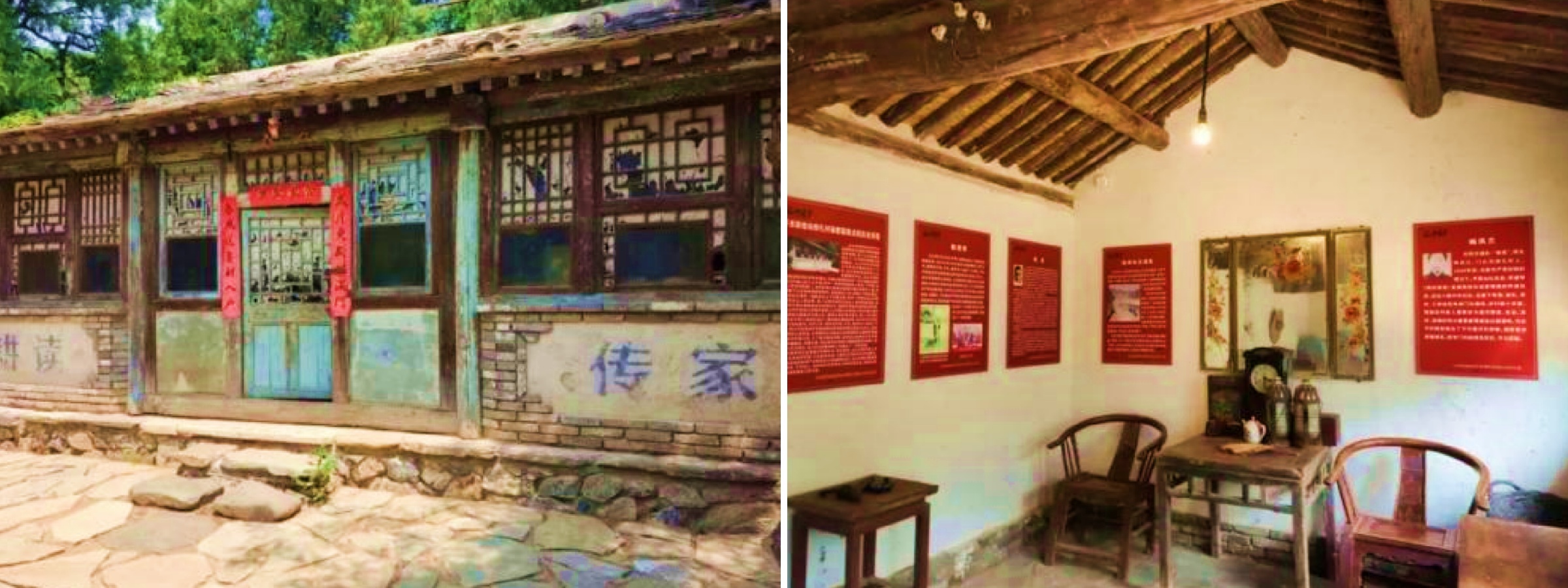 众宏拓展门头沟谷山村红色团建 (5).jpg