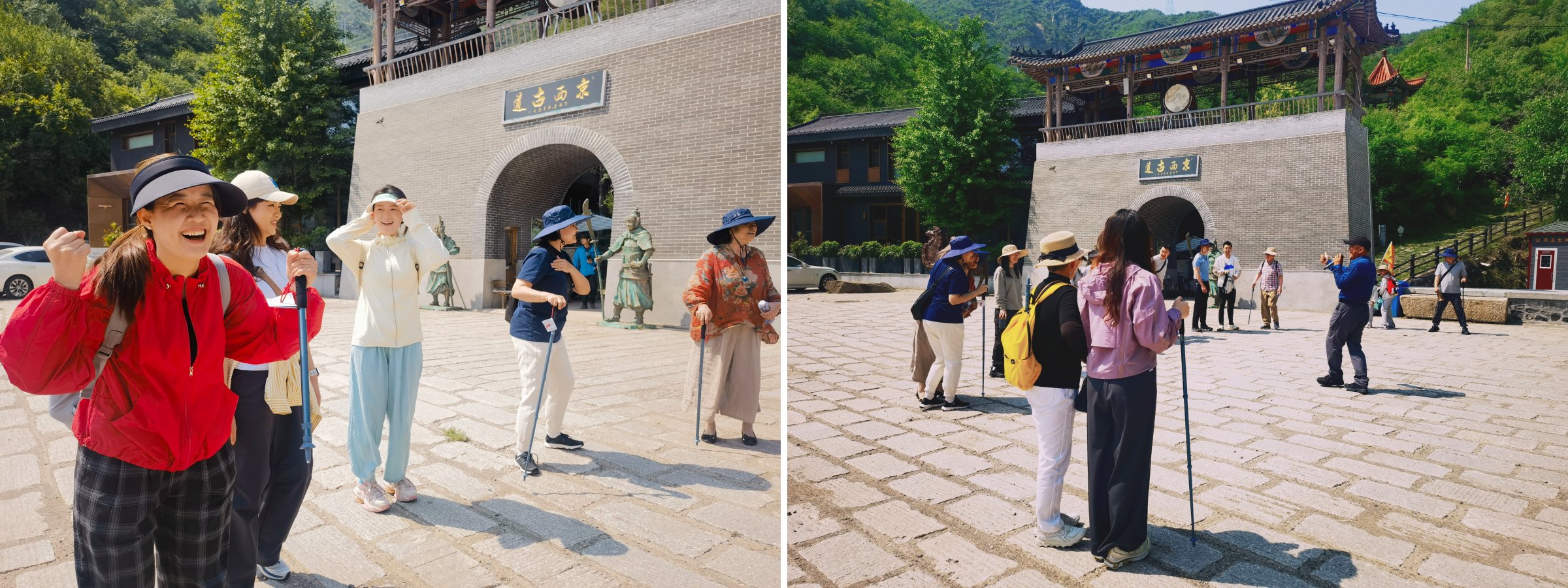 众宏拓展门头沟京西古道团建 (3).jpg